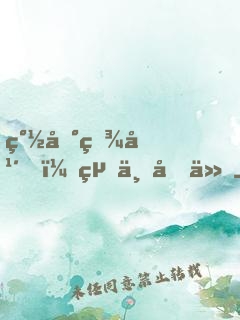 簽到百年，絕世劍仙